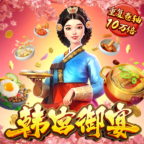 大发黄金版app最新版