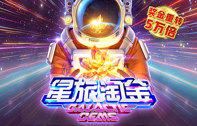 新宝体育官网在线