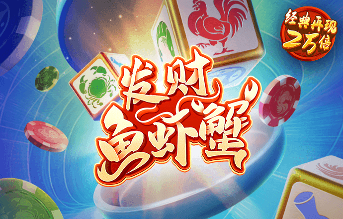 大发平台app安全
