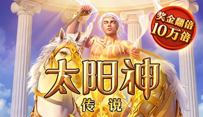 速球吧直播app官方下载手机版