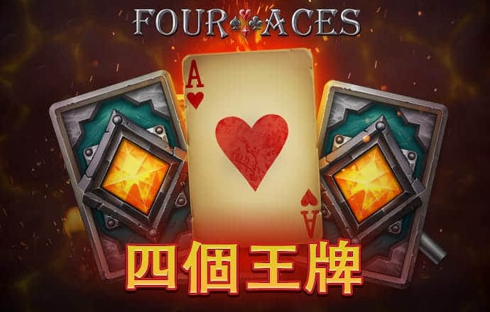 爱体育