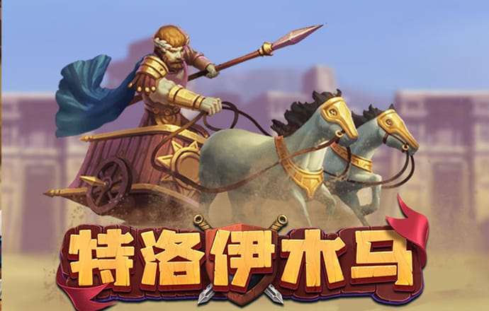 pg模拟器试玩网页版