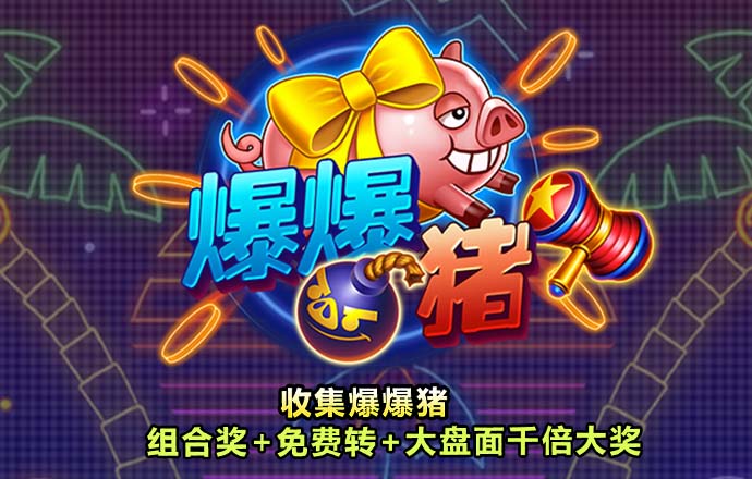爱游体育APP最新入口